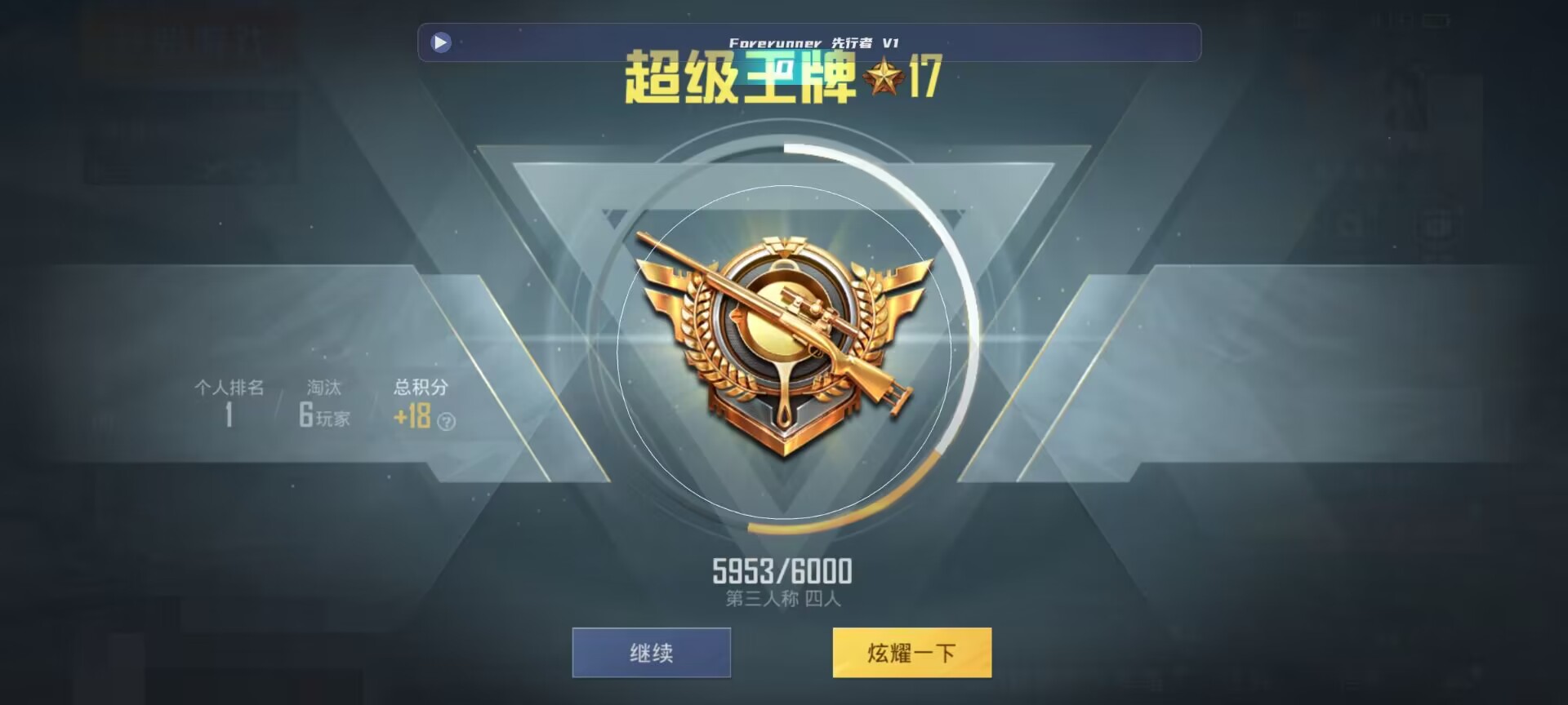 和平精英鸡腿辅助自瞄 - ��ƽ��Ӣ�����ж������辅助预览图